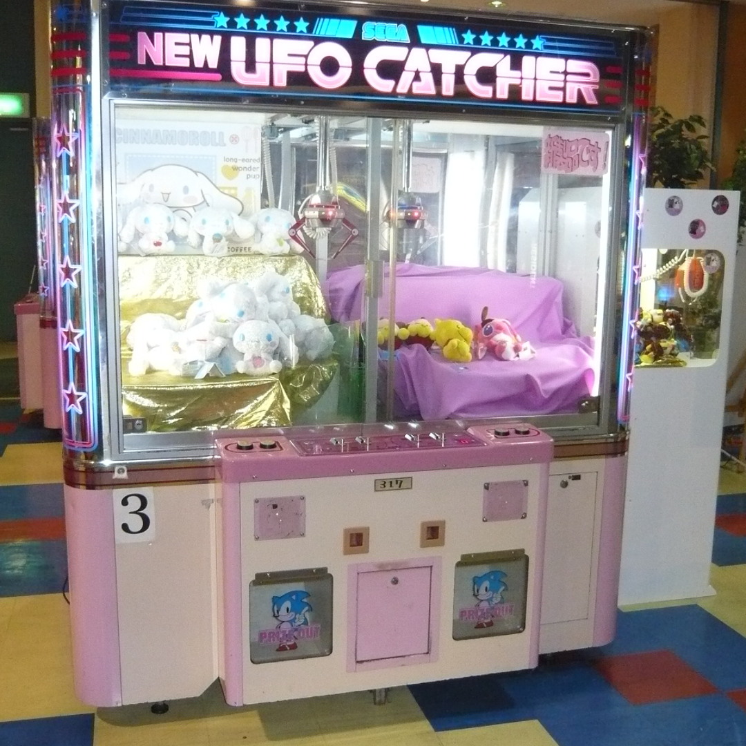 Stream SEGA NEW UFO CATCHERのBGM(打ち込み+ギターで弾いて Stream SEGA NEW UFO CATCHERのBGM(打ち込み+ギターで弾いて
