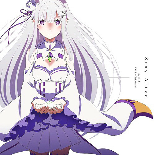 Re:Zero kara Hajimeru Isekai Seikatsu - Bouya no Yume yo by Emilia (CV: Rie Takahashi)