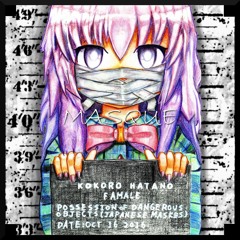 【秋季例大祭3】MASQUE【XFD】[FREE DL from "Buy"]