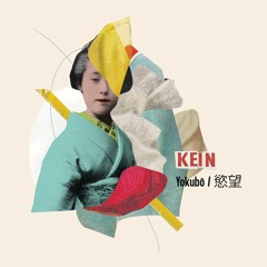 KEIN - Yokubō / 慾望