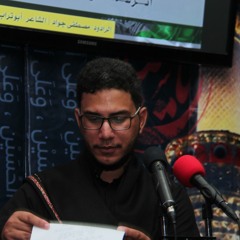 زفة عطش | الرادود مصطفى جواد