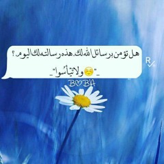 قَالُ كَذالِكَ قَالَ رَبُّكَ هُوَ عَلِيَ هَيِّنُ_ الشيخ أحمد حمادي_