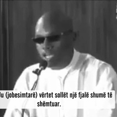 القارئ السنغالى محمد الهادي توري - ما تيسر من سورة مريم