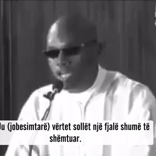 القارئ السنغالى محمد الهادي توري - ما تيسر من سورة مريم