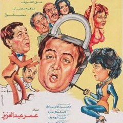 عقدة الفشل