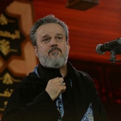 الحاج الملا باسم الكربلائي║"خاطري الليلة انكسر " ليلة 9 محرم 1438 هـ