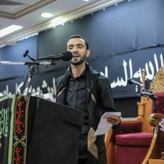 ليلة خامس محرم 1438-2016-يامظلوم حسين