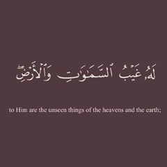 سورة ياسين فارس عباد