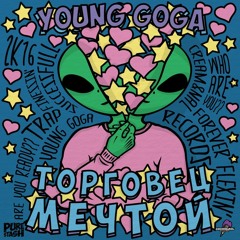 Социальные Сети