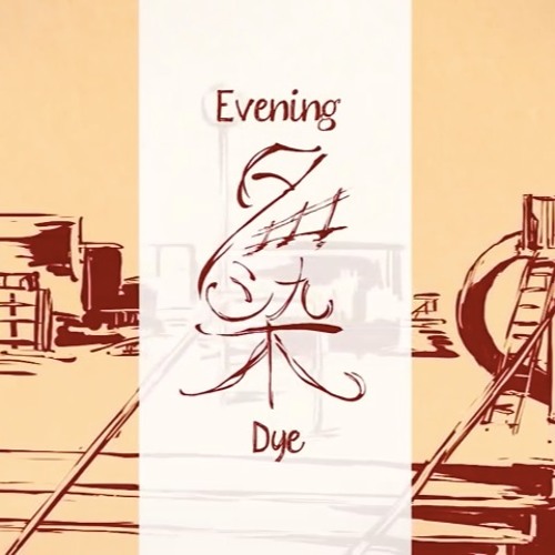 Evening Dye - flower