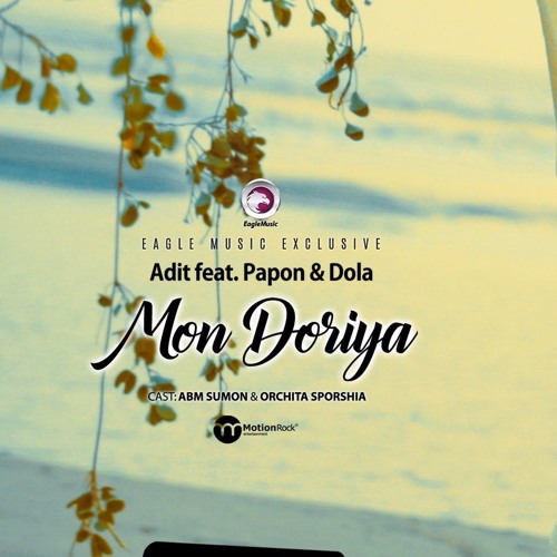 MON DORIYA  Official Music Papon  Dola  Abm Sumon  Sporshia.MP3