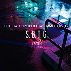 Temnikova - Импульсы ($.B.T.G. remix)