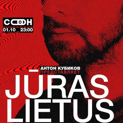 Juras Lietus (live) @ SONE, Yekaterinburg, Russia, 2016 - 10 - 01