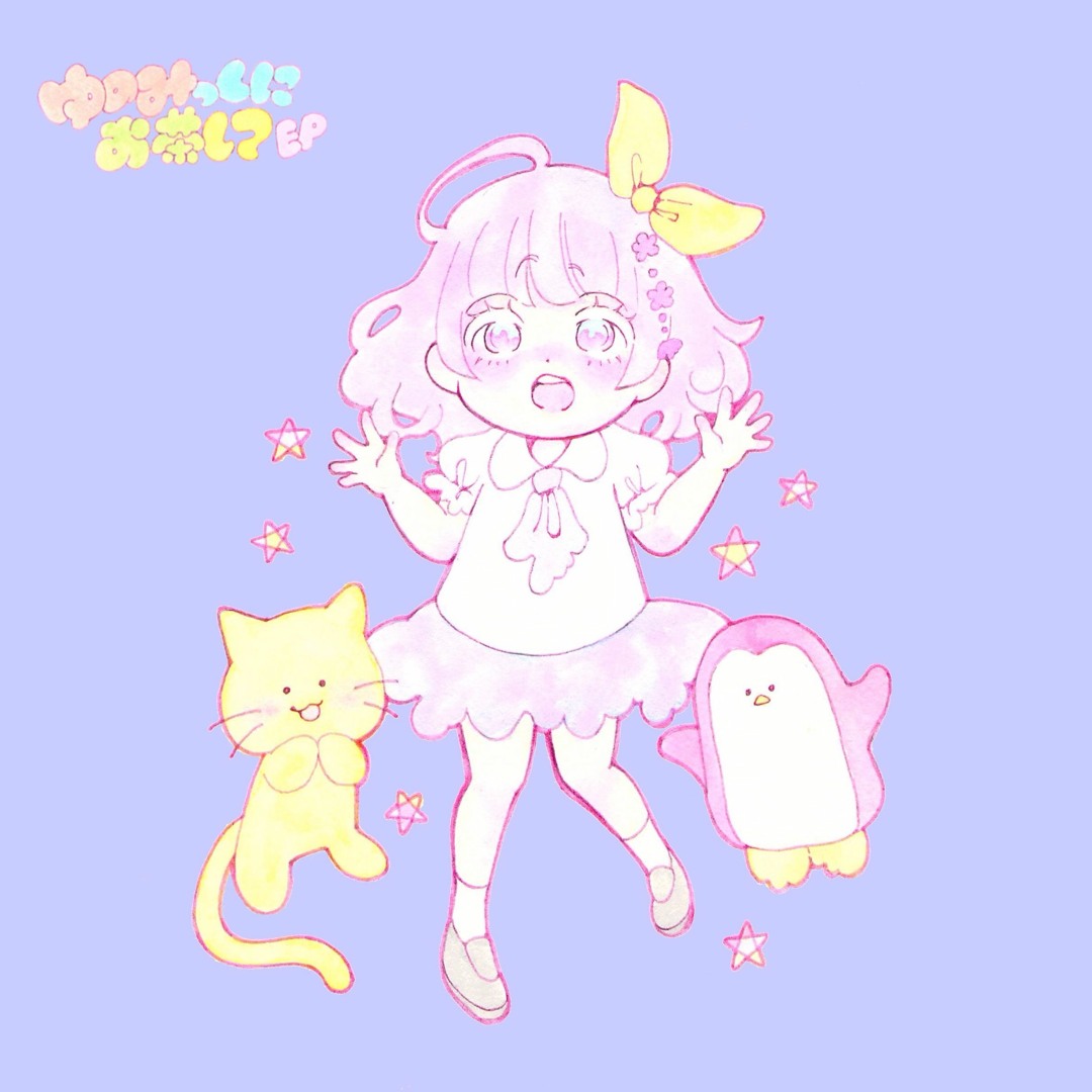 Stream ゆのみっくにお茶して (feat. nicamoq) by Yunomi | Listen