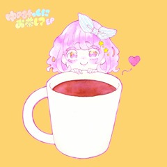 サンデーモーニングコーヒー (feat. nicamoq)