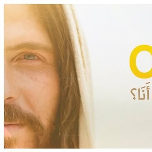 ترنيمة مجدا وعزة onething 2016