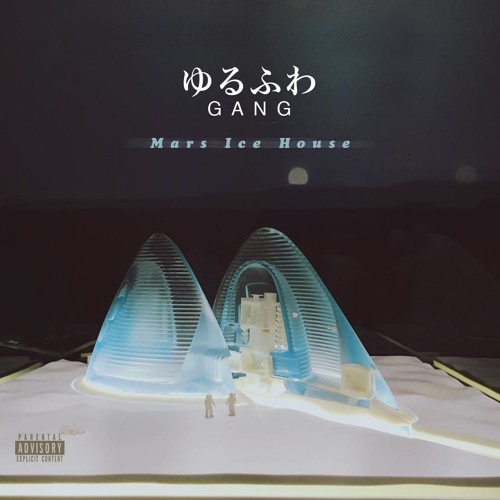 Stream Automatic | Listen to ゆるふわギャング - Mars Ice House EP 