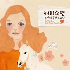 Coffee Boy - Is This Love