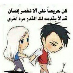 خلاص البعد موتني 'حزينه'