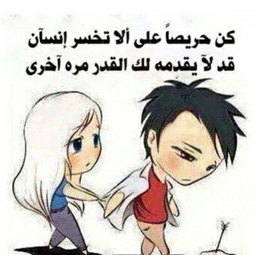خلاص البعد موتني 'حزينه'
