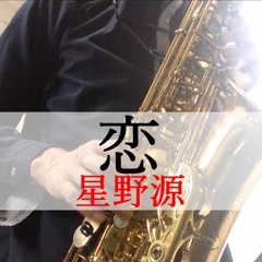 Stream Livetune Adding Fukase From Sekai No Owari Take Your Way Livetune Remix By Dj Ryo Listen Online For Free On Soundcloud Stream Livetune Adding Fukase From Sekai No Owari Take Your Way Livetune Remix By Dj Ryo Listen Online For Free On Soundcloud