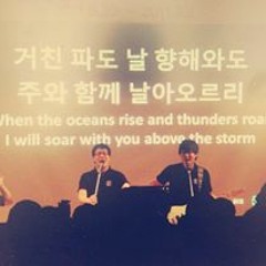 우리 주안에서 노래하며
