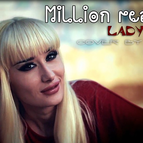 Stream Lady Gaga - Million Reasons INSTRUMENTAL by Freya CG | Listen online  for free on SoundCloud