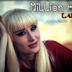 Lady Gaga - Million Reasons cover by Freya