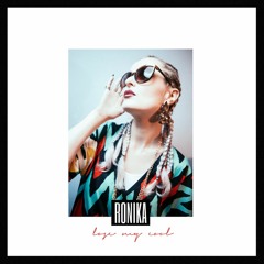 Trying To See In The Dark