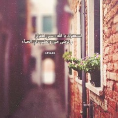 سورة الصافات | عبدالرحمن السديس