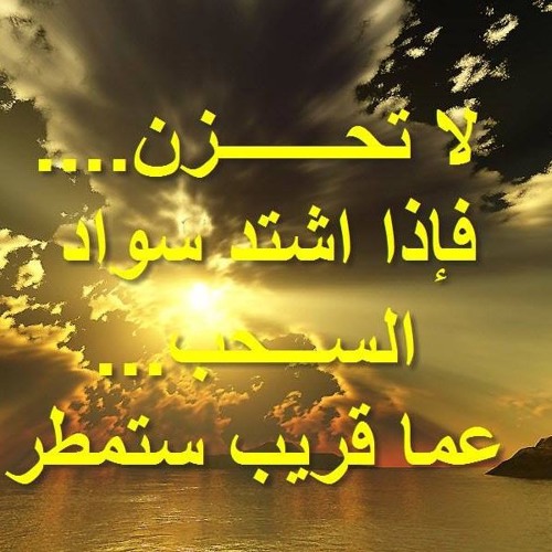 اروع قراءة للقرأن  ممكن تسمعها