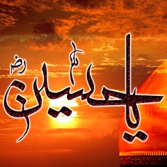 Full Bayan Waqia E Karbala By Hazrat Allam Shafi Okarvi Rehmatullah Alaih