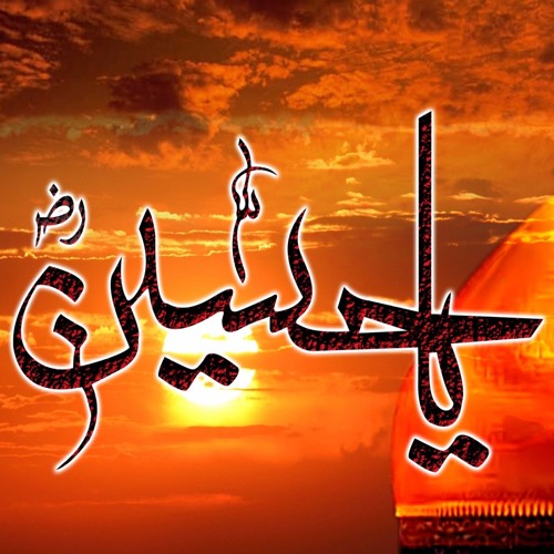 waqia karbala qawali full mp3 free download waqia karbala qawali full mp3 free download