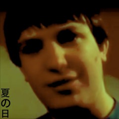 Summer Days  (featuring  Strange & Delicious)