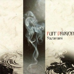 Puff Dragon - Chinese Radio (Beijing Taxi Version)