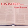 His Word 10/13 今日は私の大好きな聖書の箇所!