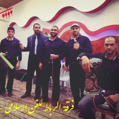 صوت الفرحه / فرقه الرباط للفن الاسلامي - قلنسوه