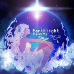 [BOFU2016] Earthlight