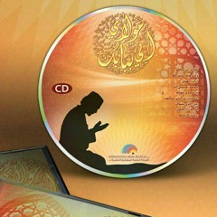 مديح مولاي إني ببابك للحاج محمد الخير و الحاج معروف قرانوح