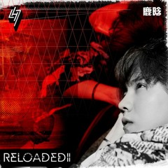 海底 (Deep)_Lu Han