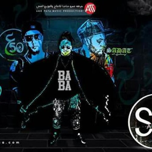مهرجان شلوت فيفتي تشليف/2017 الجديدfifty
