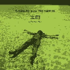 宝島 / T-SQUARE 8bit