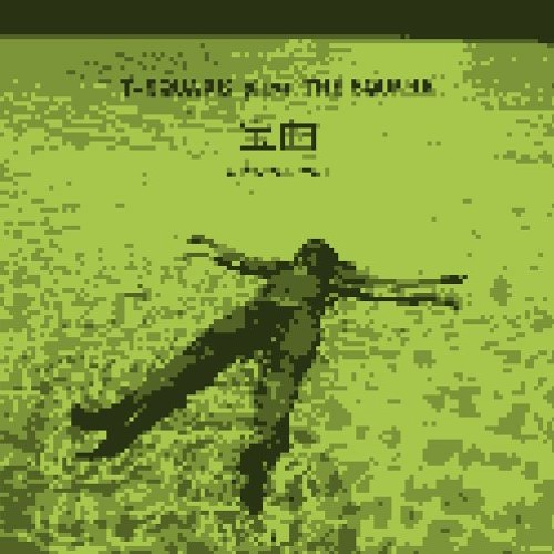 宝島 / T-SQUARE 8bit