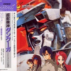 Dancougar Ending - Burning Love(超獣機神ダンクーガED)