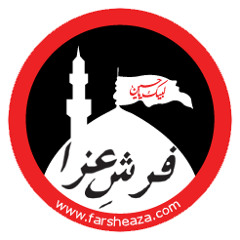 09- Ya Haider (farsheaza.com)