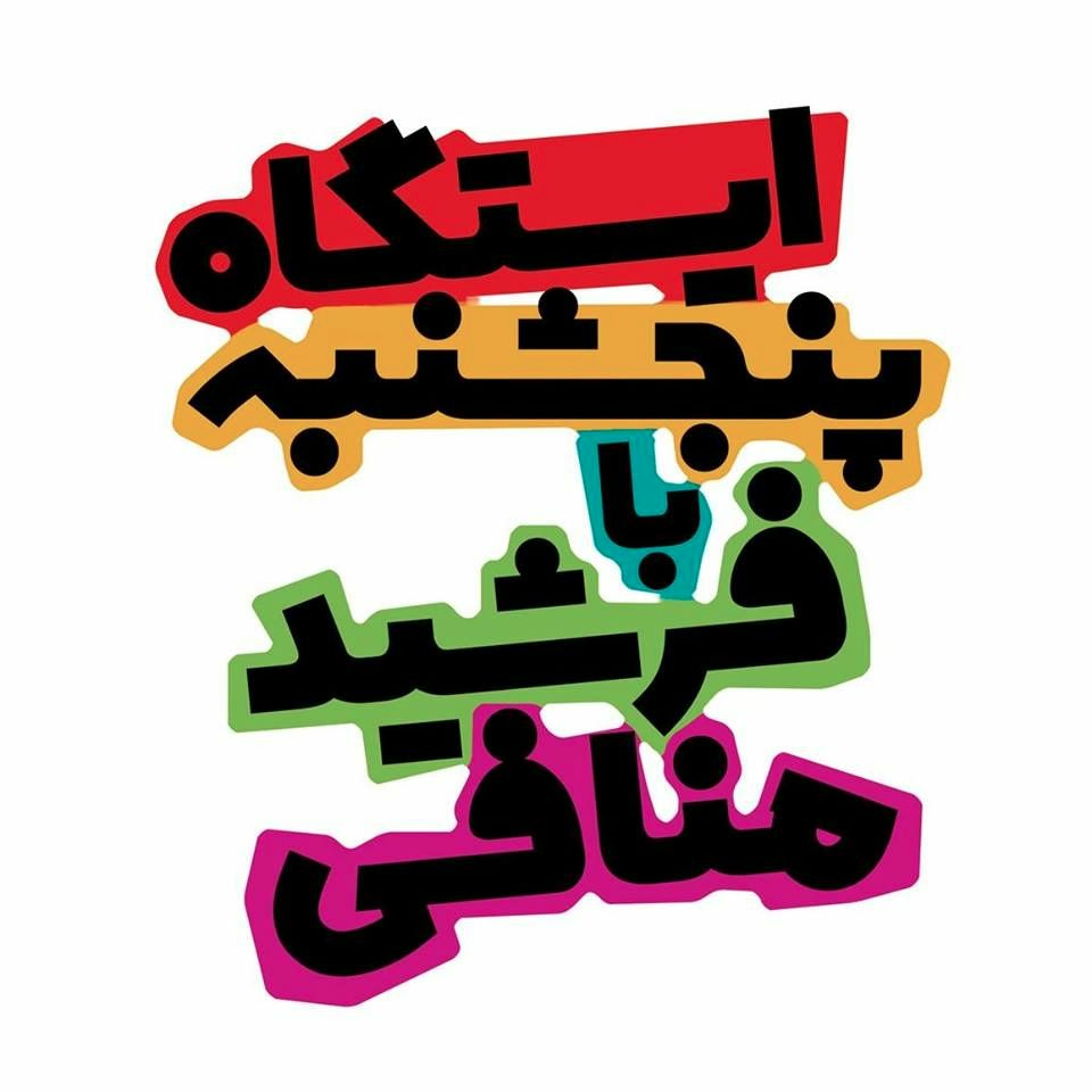 Farshid Manafi