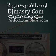 اجمد لوب رومانسي حزين - لوب الفوركس 2 - loop forex