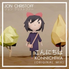 Konnichiwa (Original Mix)