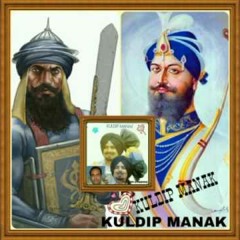 KULDIP MANAK ( BANDE NU SINGH SAJAIEA ) DHARMIC