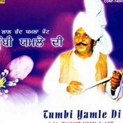 Khabar Nahin Es Tan Ki Bhaa (Lal Chand Yamla Jatt) Old Punjabi Folk Song